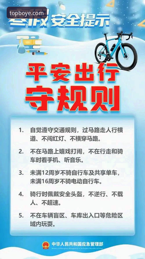 博业体育官网正版安全吗？实测告诉你答案，避免踩坑的实用指南