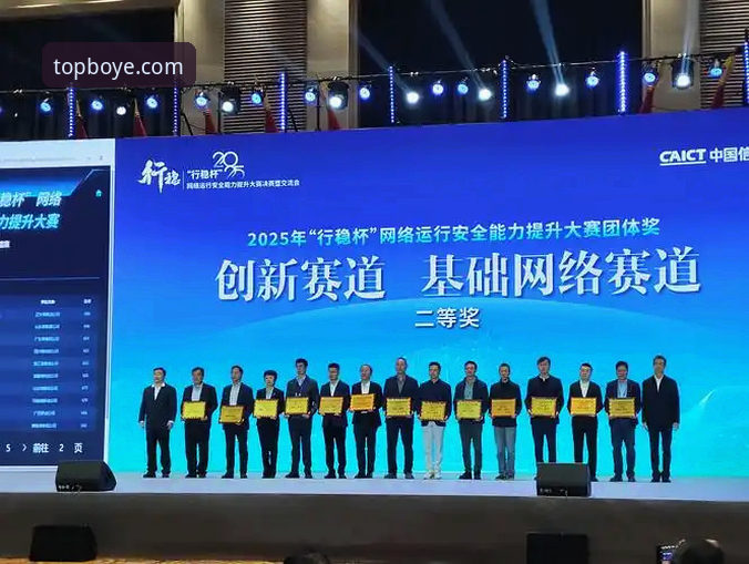 山西横扫青岛晋级八强：博业app官网观赛完整指南与深度解析