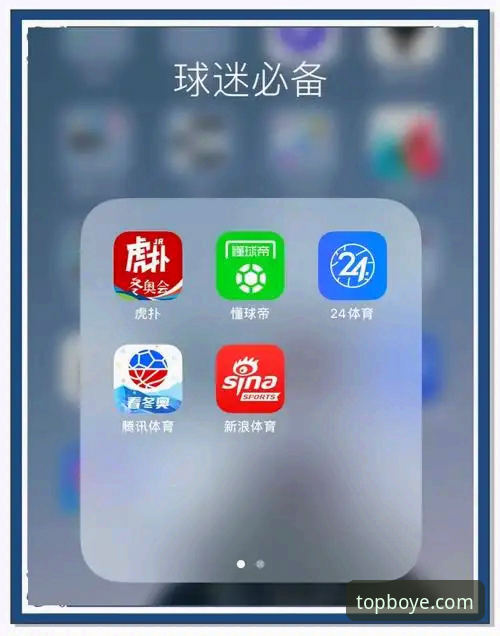 博业体育 揭秘博业体育App下载背后的真相:新手必知的5个关键细节