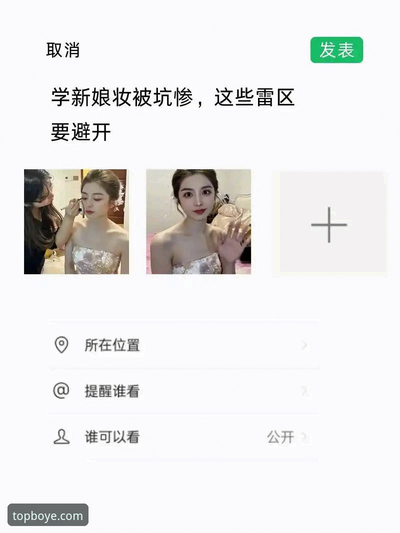 博业正版下载到底怎么找？老用户教你避开这些坑
