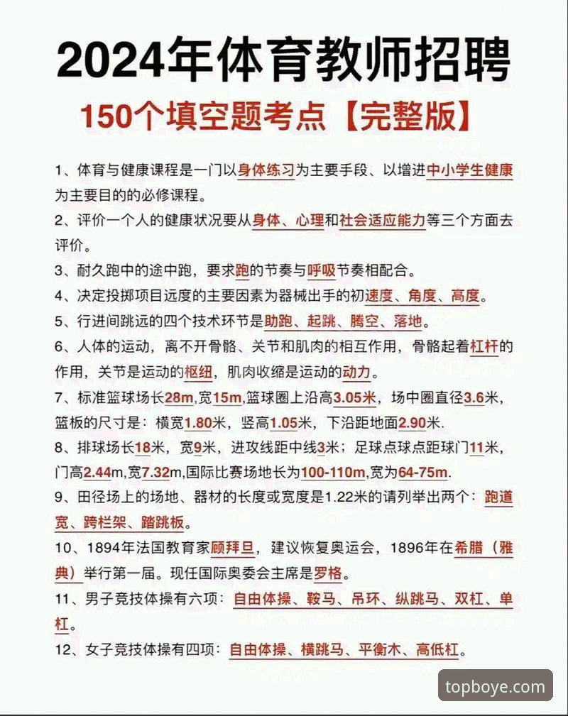 博业体育评测实用指南：从下载到实战的必备知识